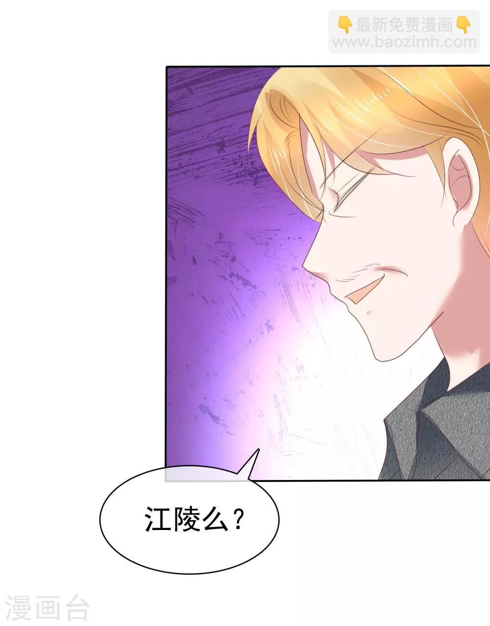 第202话-第206话