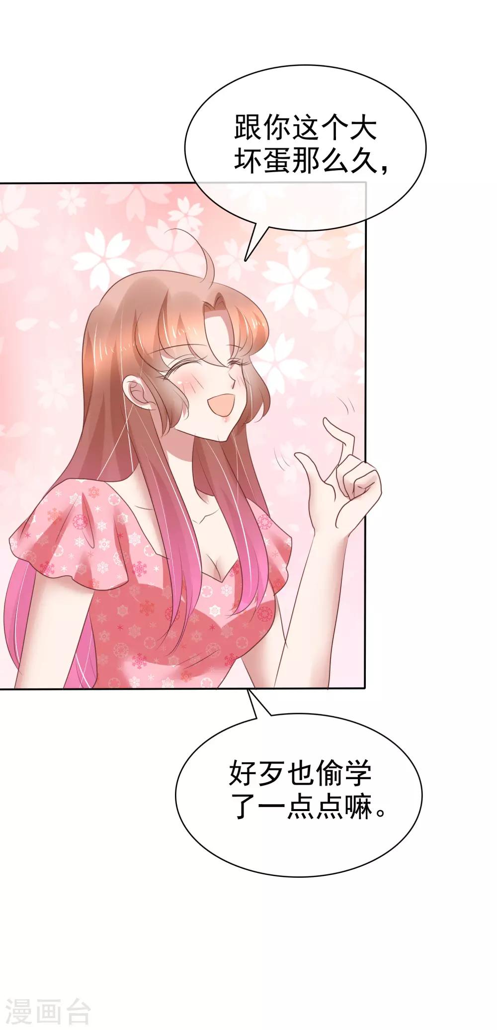 第204话-第208话