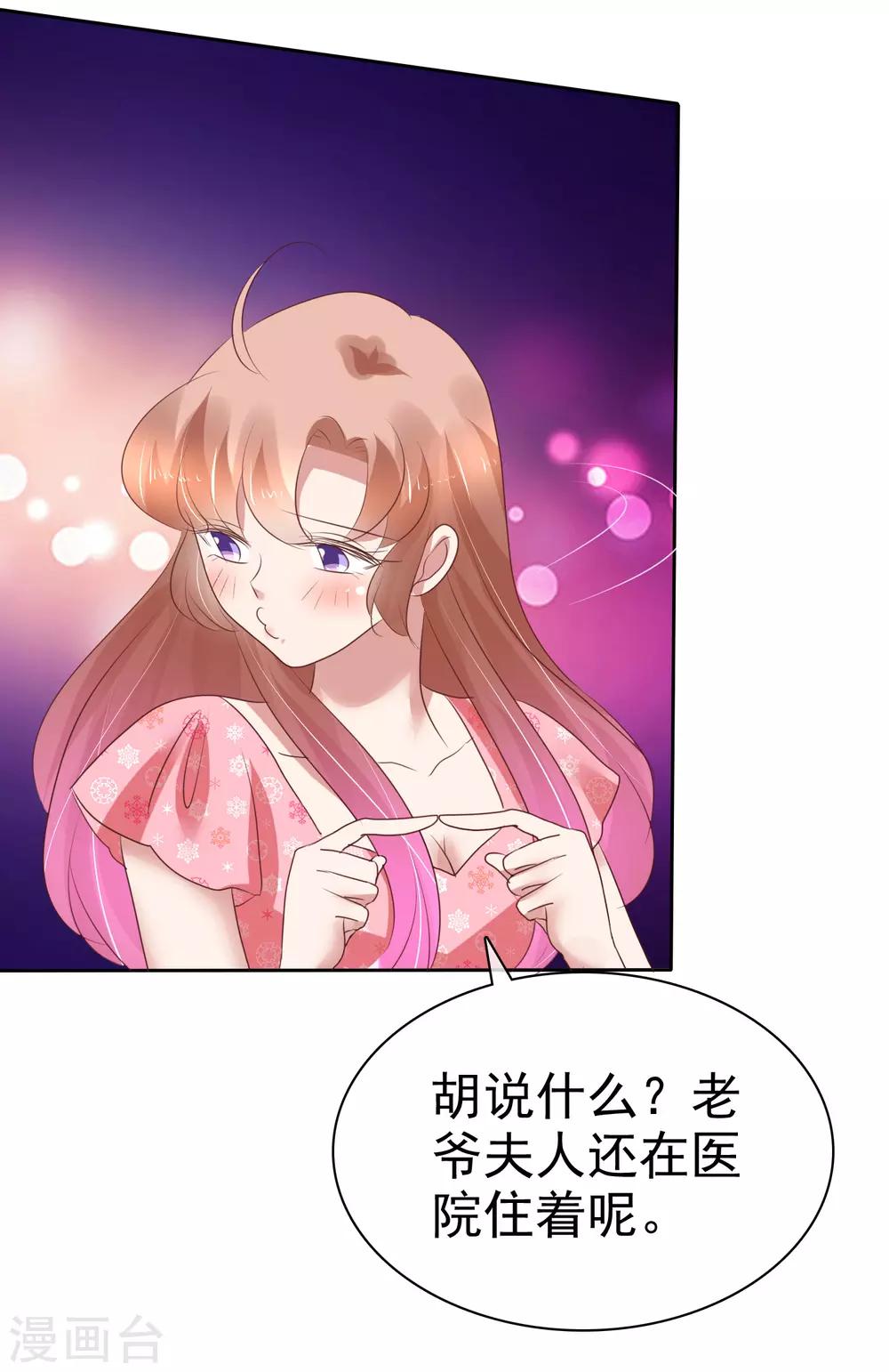 第204话-第208话