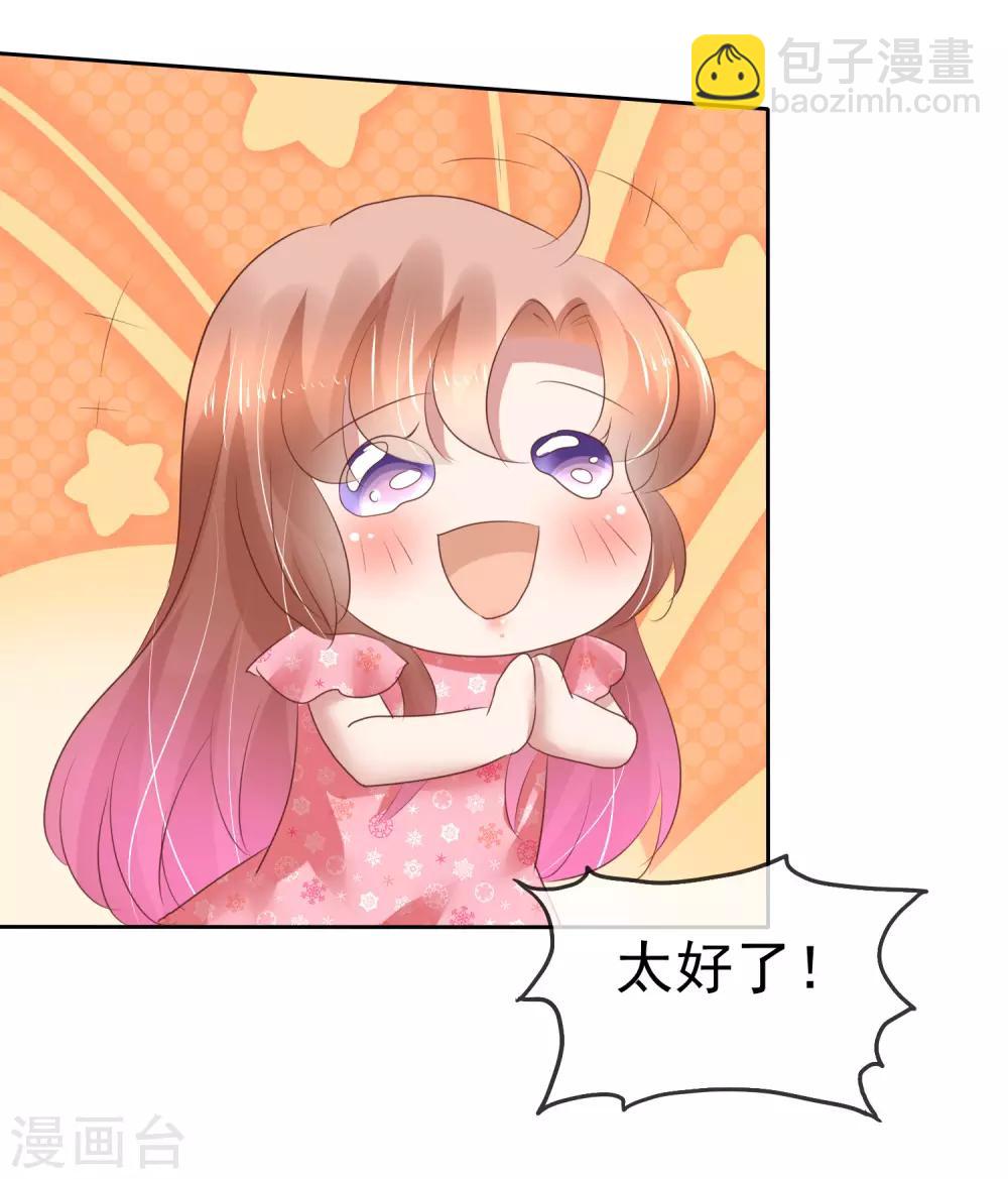 第204话-第208话