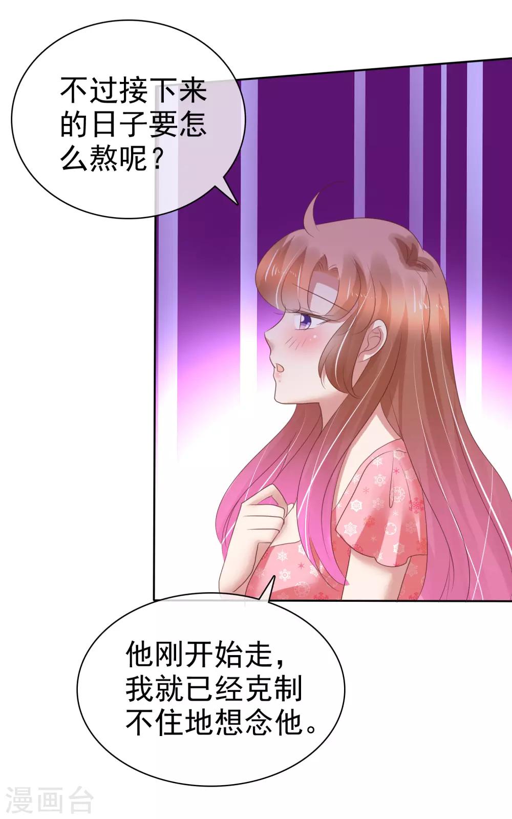 第204话-第208话