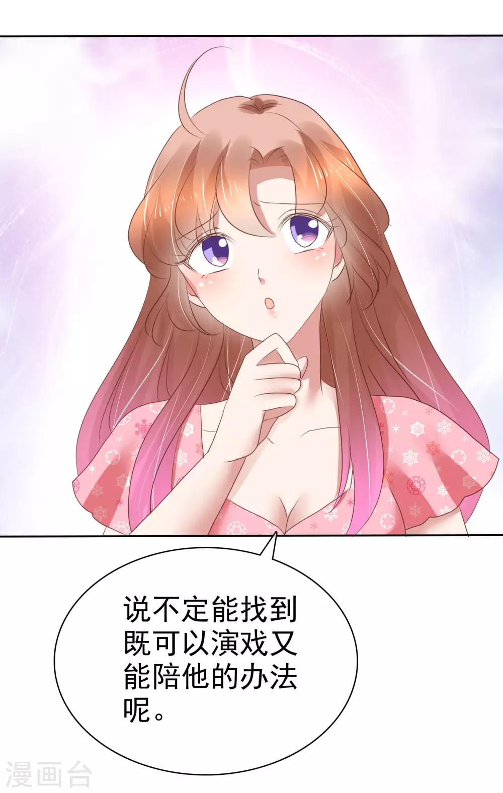 第204话-第208话