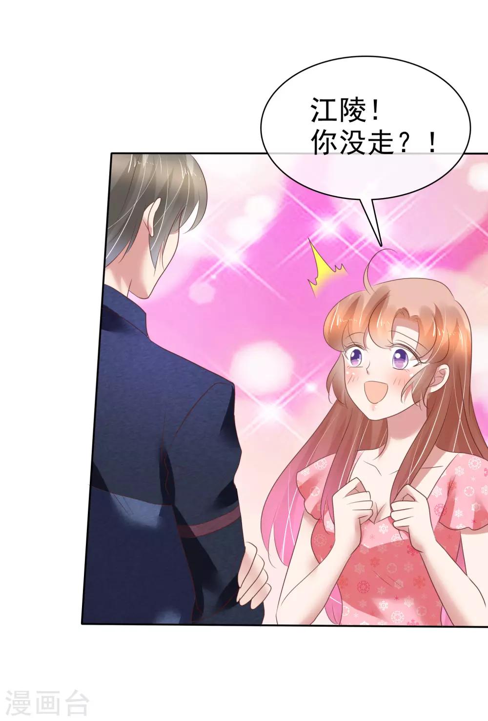 第204话-第208话