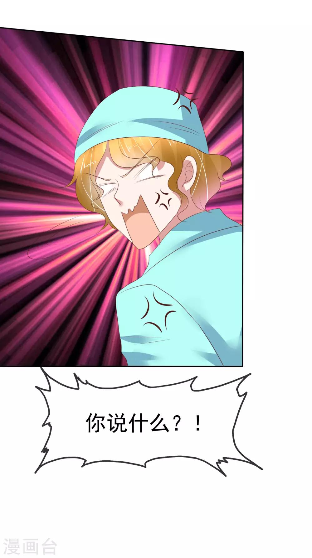 第206话-第210话