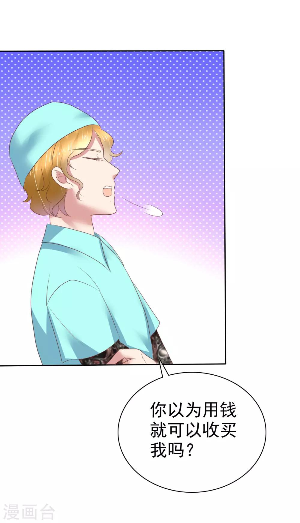 第206话-第210话