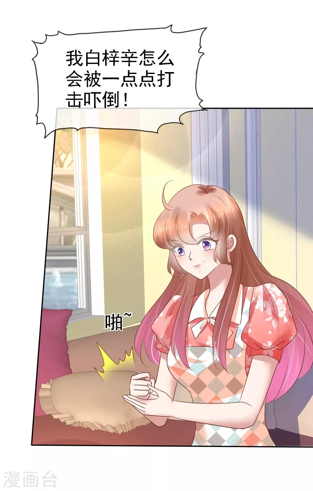 第210话-第214话