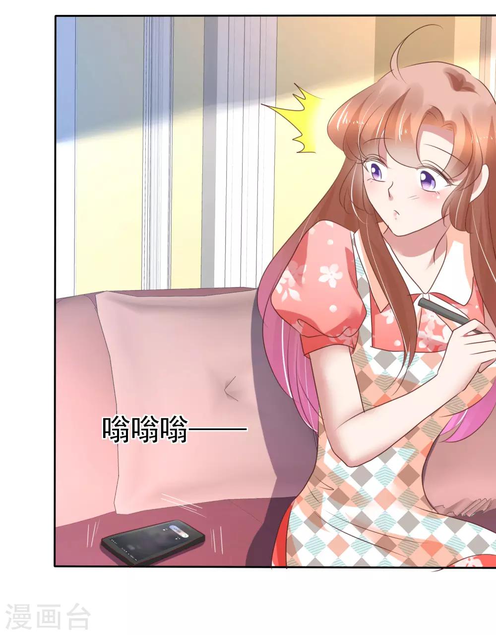 第210话-第214话