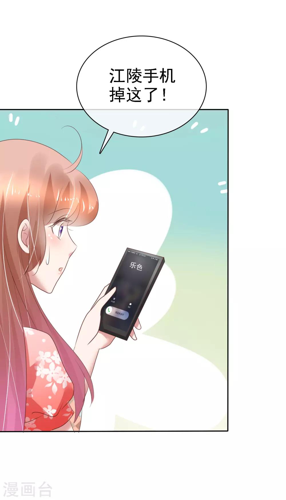第210话-第214话