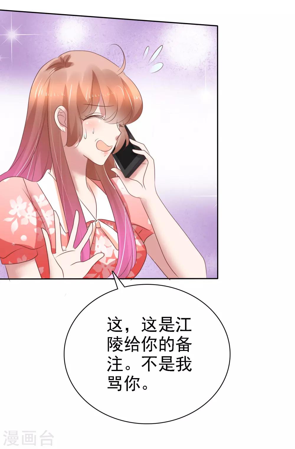 第210话-第214话