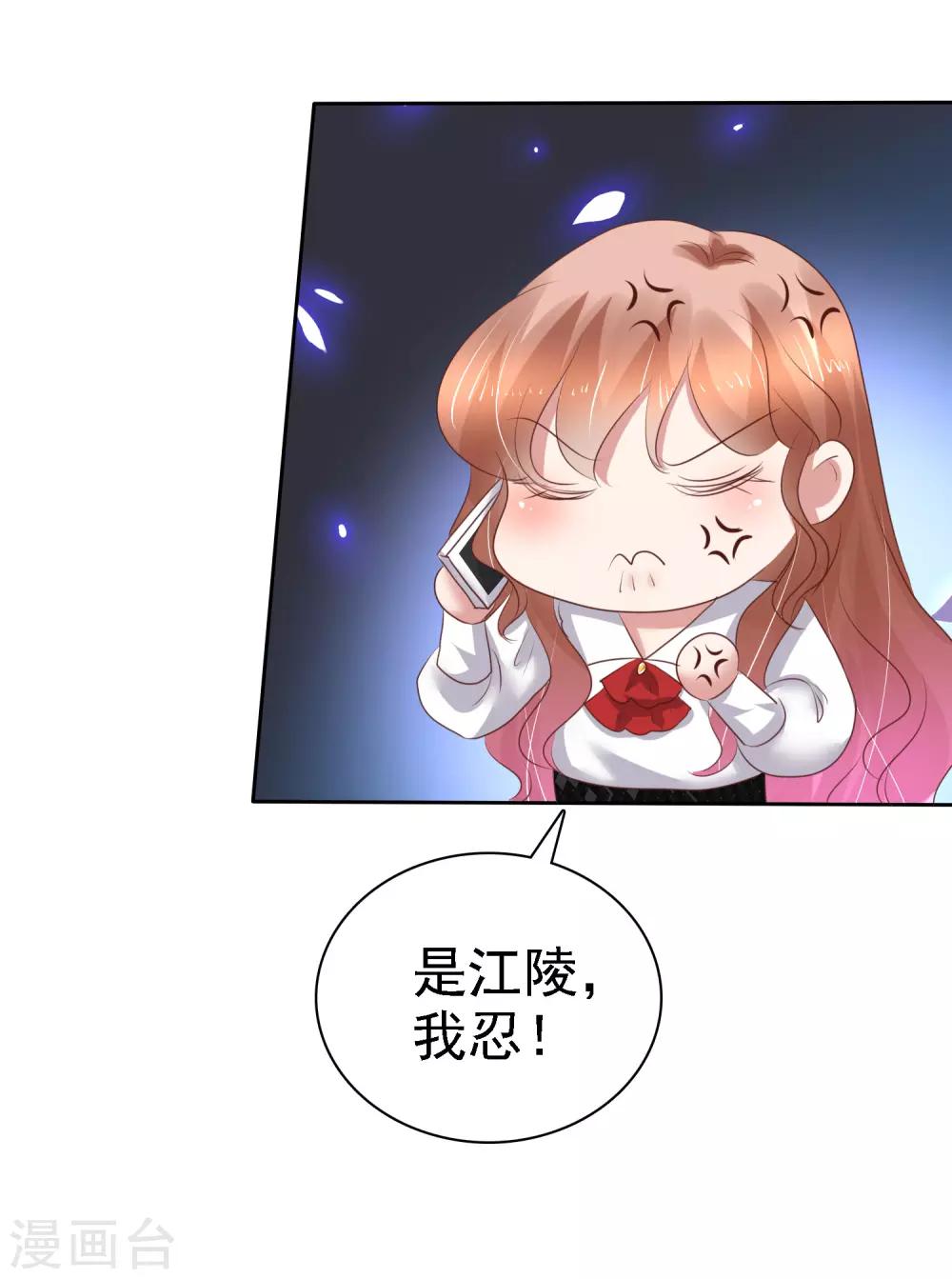 第210话-第214话