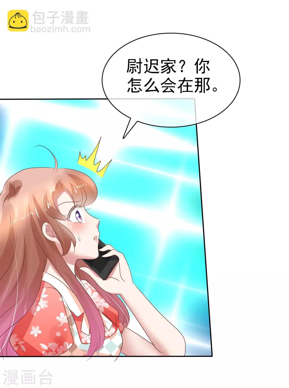 第210话-第214话