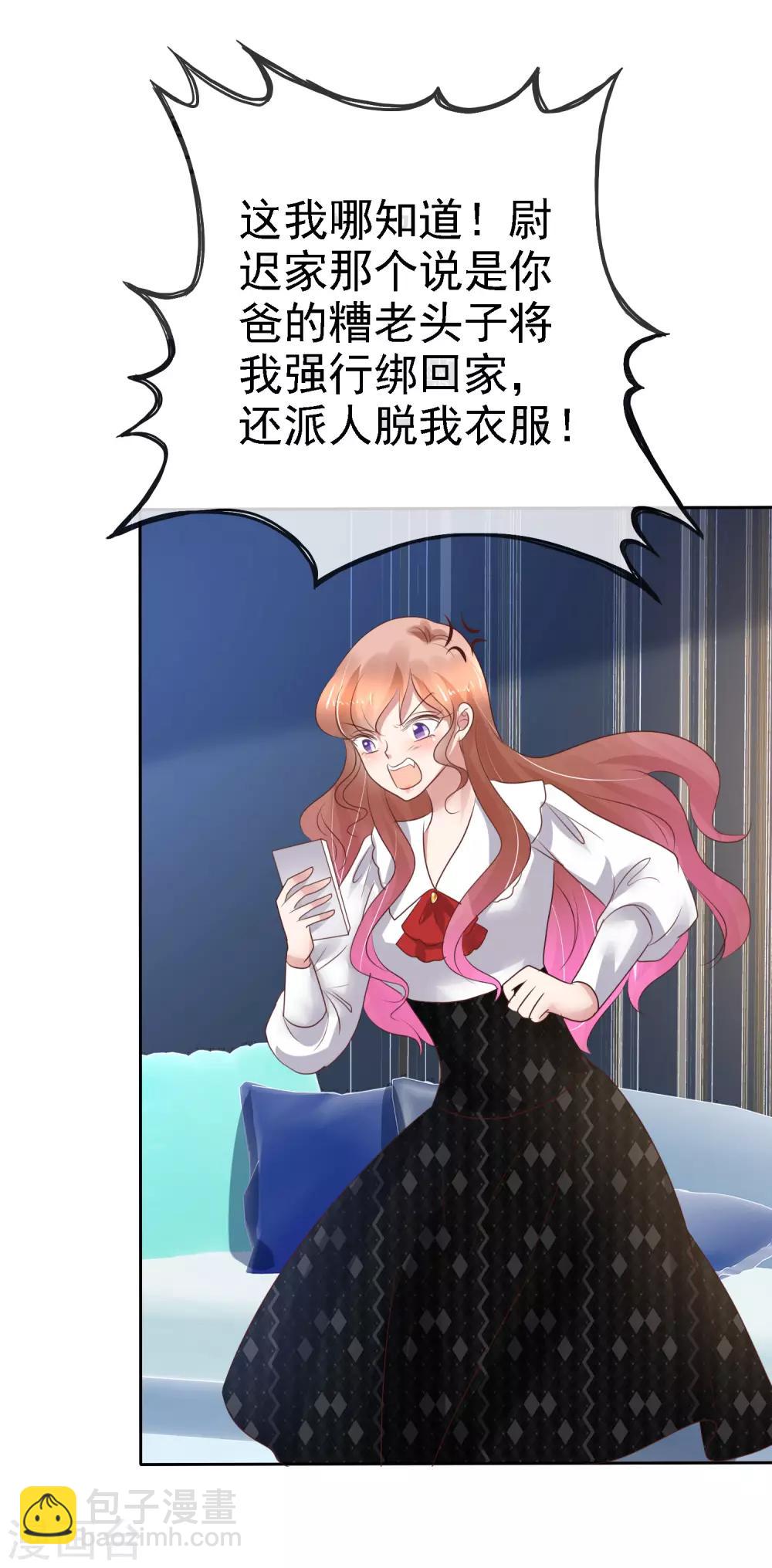 第210话-第214话