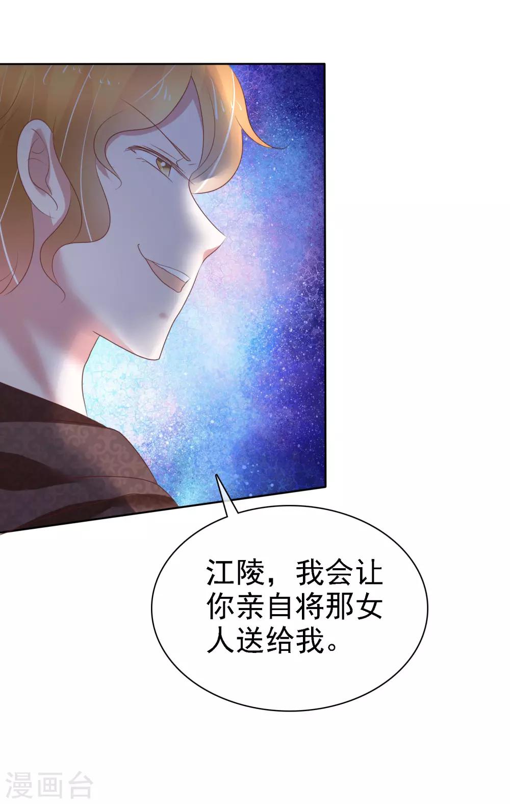 第210话-第214话