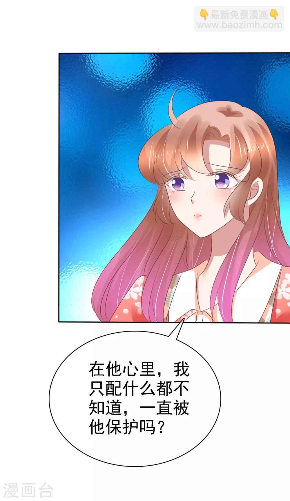 第210话-第214话