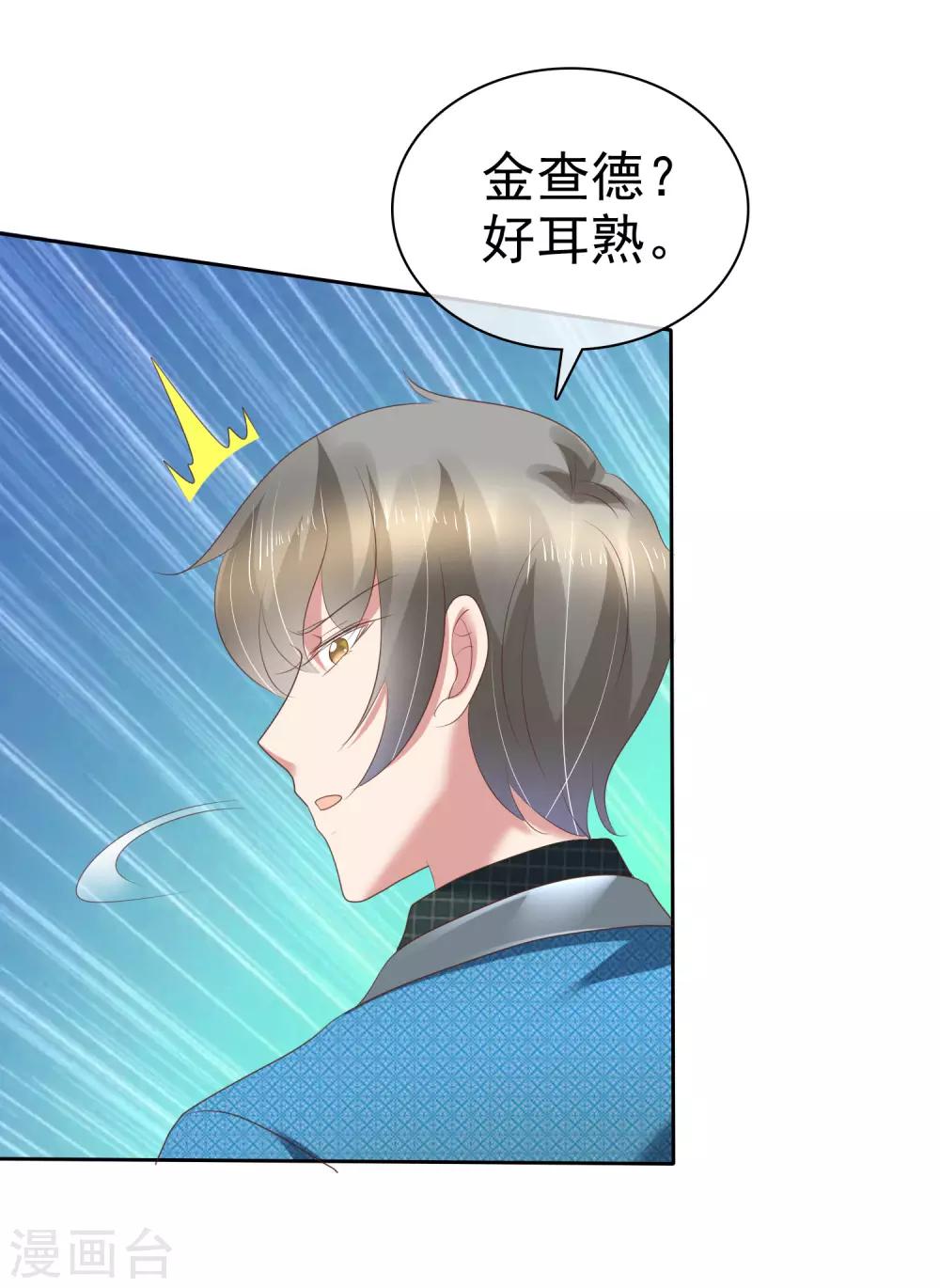 第212话-第216话