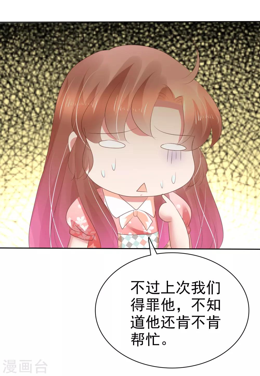 第212话-第216话