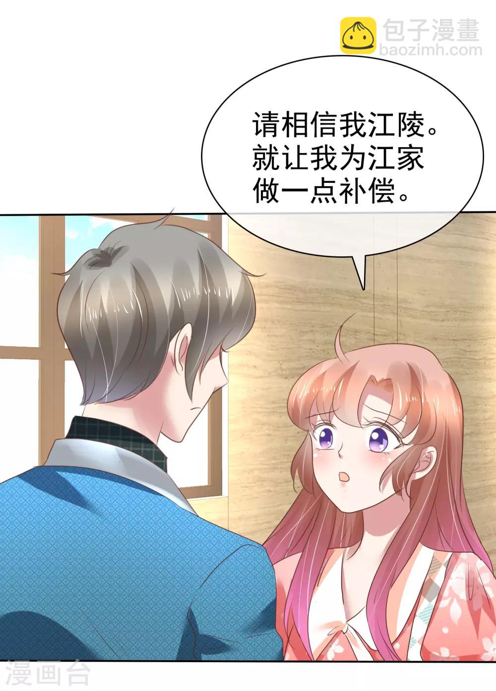 第212话-第216话