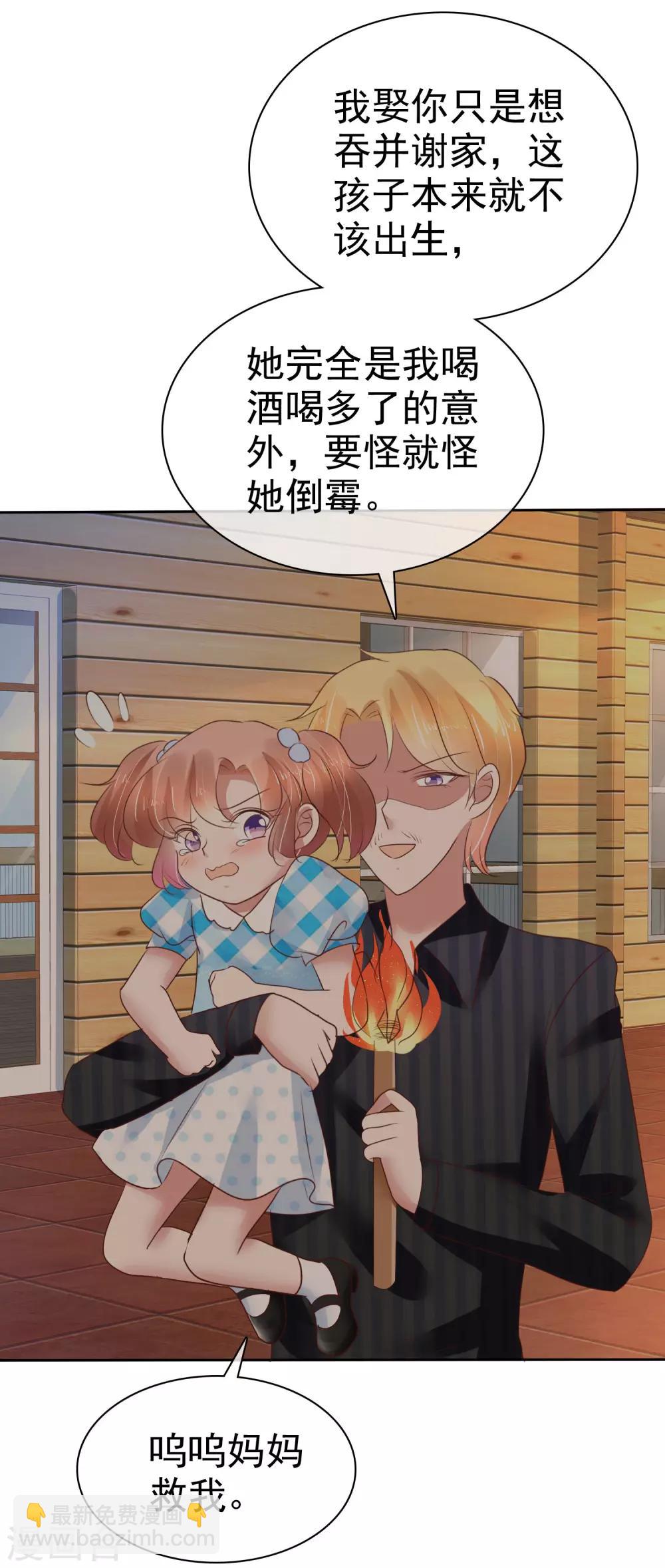 第214话-第218话
