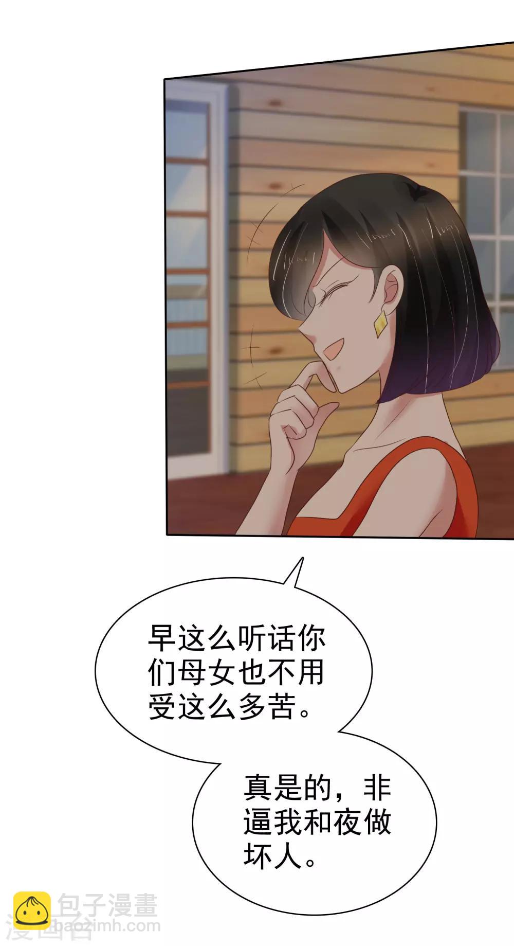 第214话-第218话