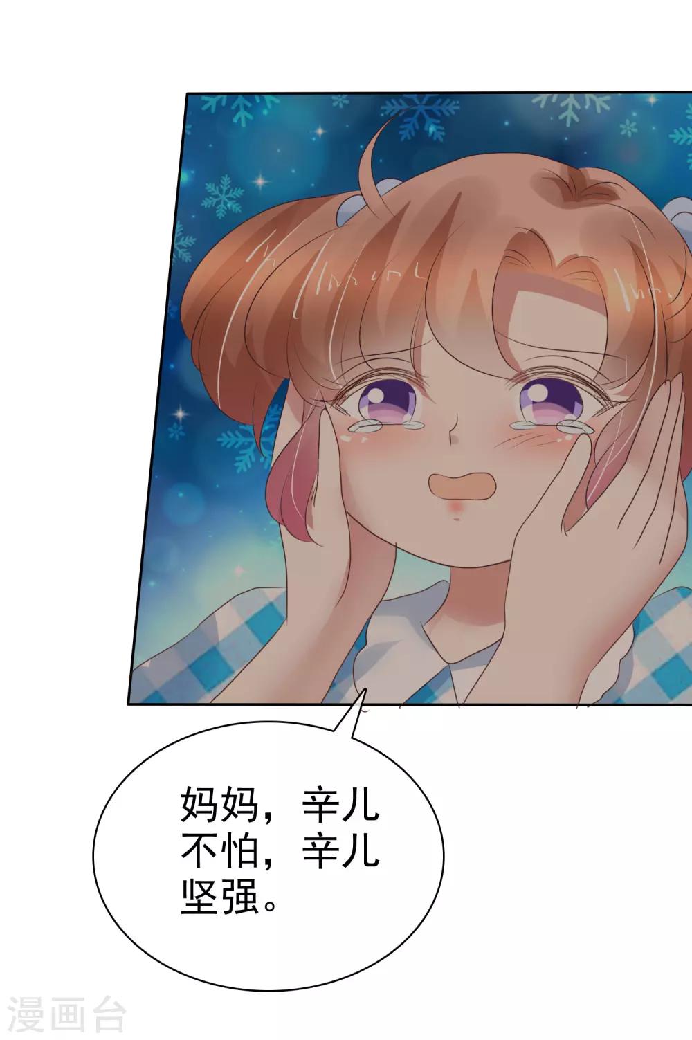 第214话-第218话