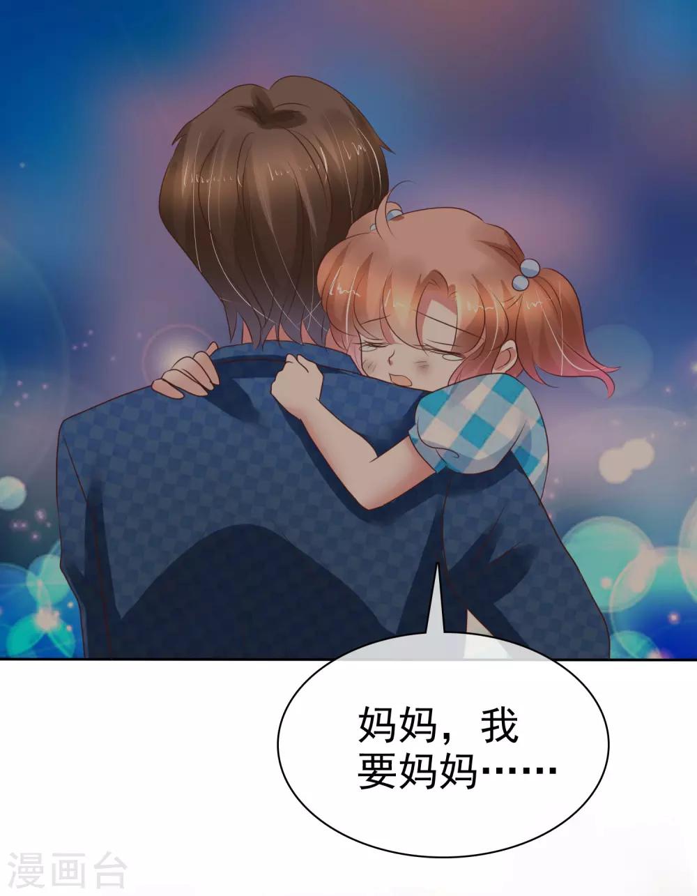 第216话-第220话