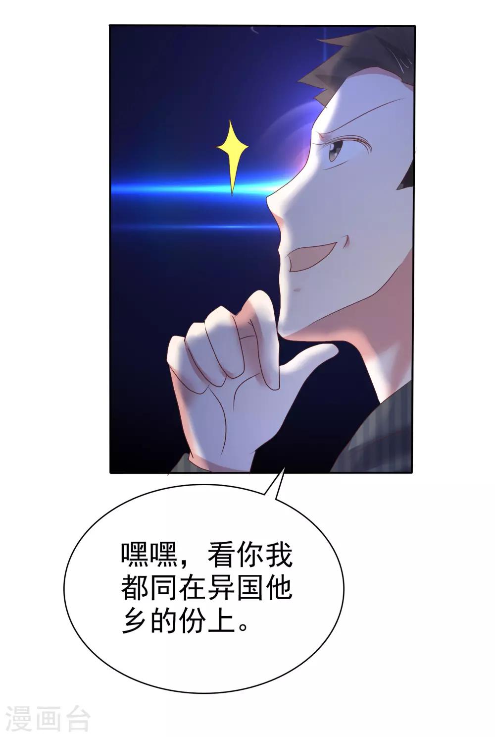 第218话-第222话