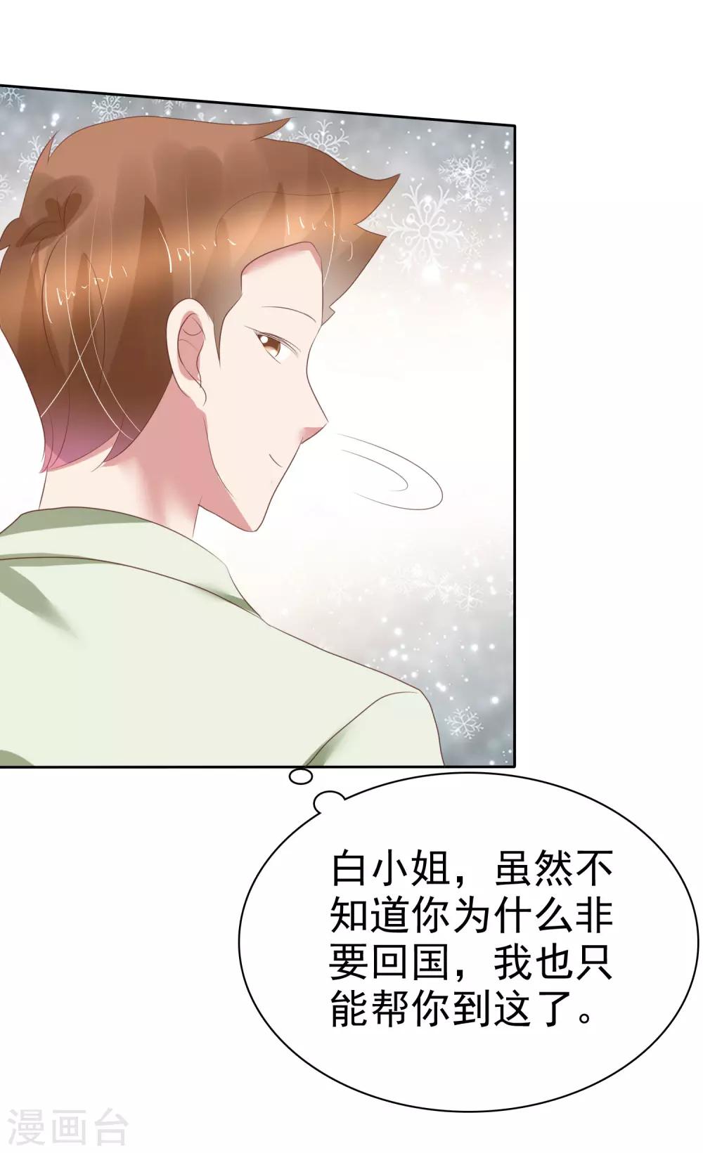 第220话-第224话