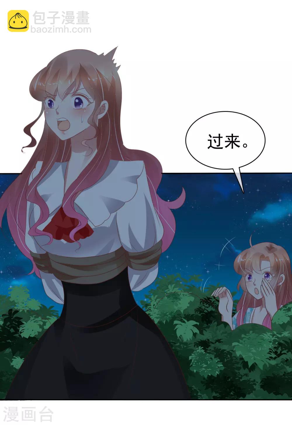 第222话-第226话