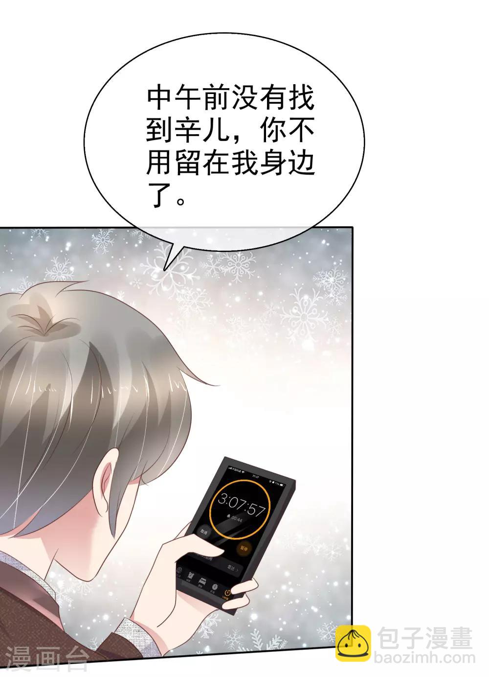 第226话-第230话