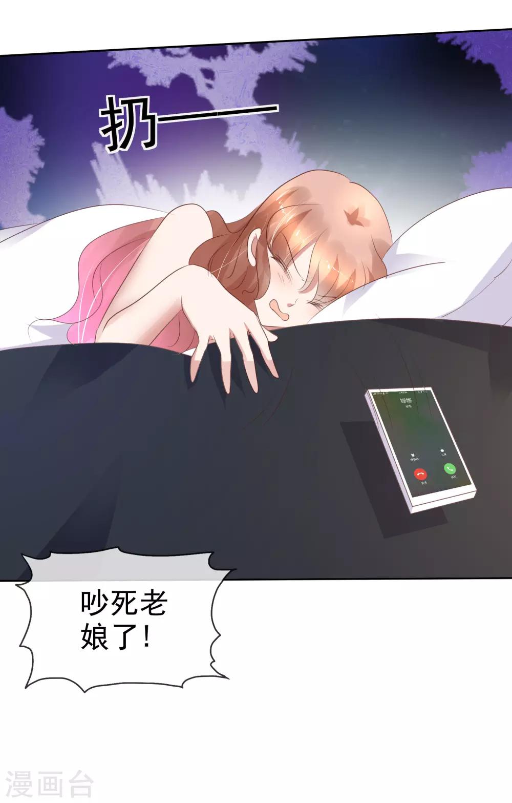 第226话-第230话