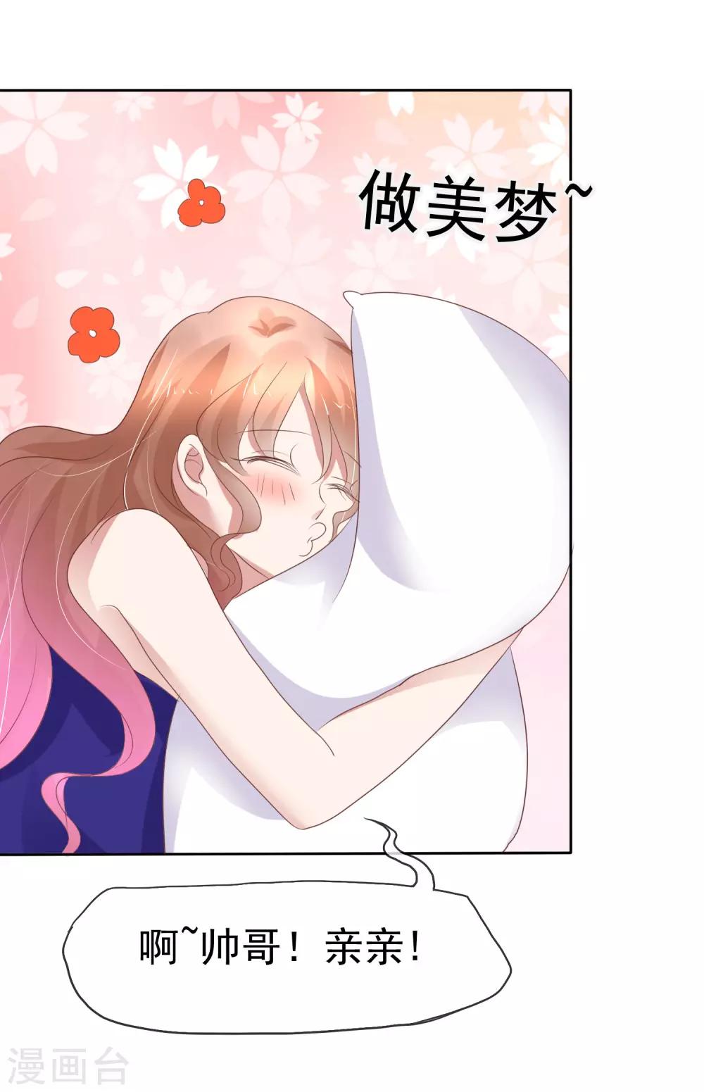 第226话-第230话