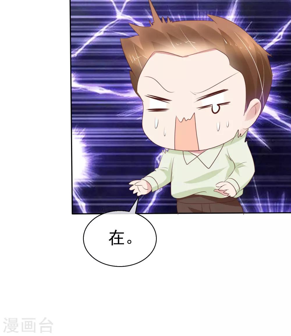 第226话-第230话