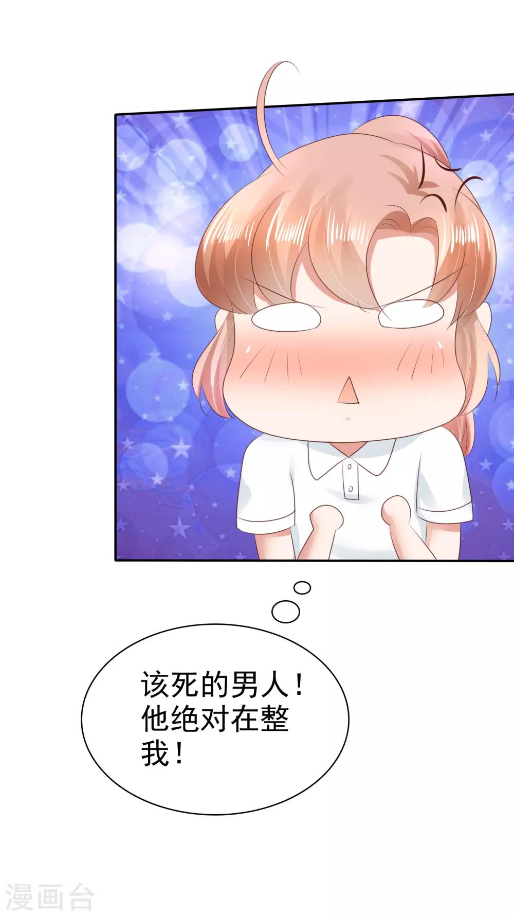 第23话-第24话