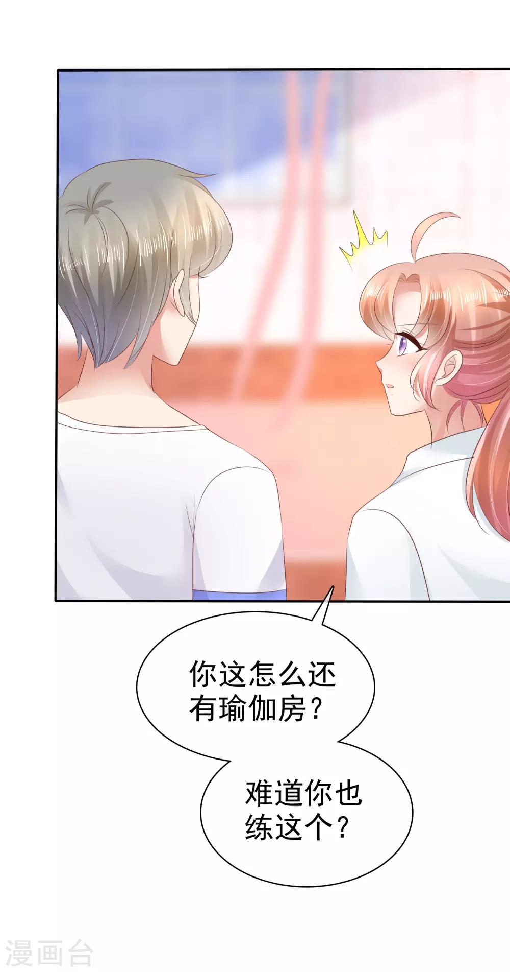 第23话-第24话
