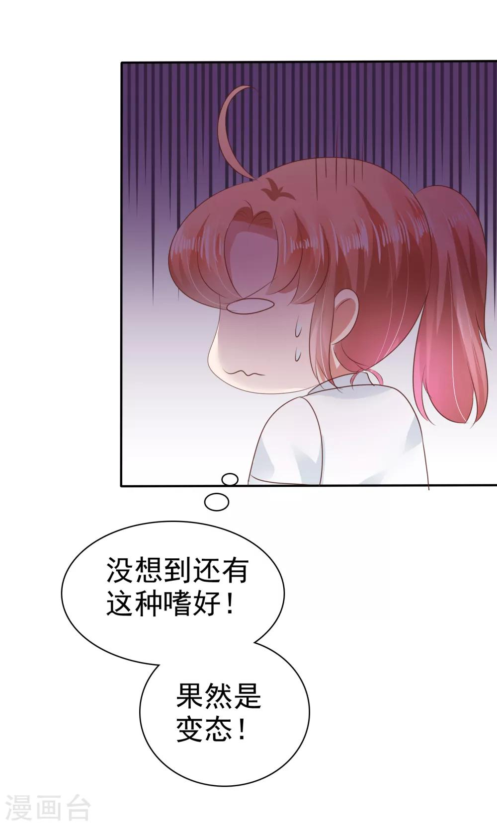 第23话-第24话