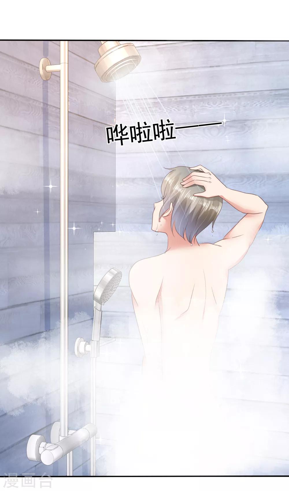第23话-第24话