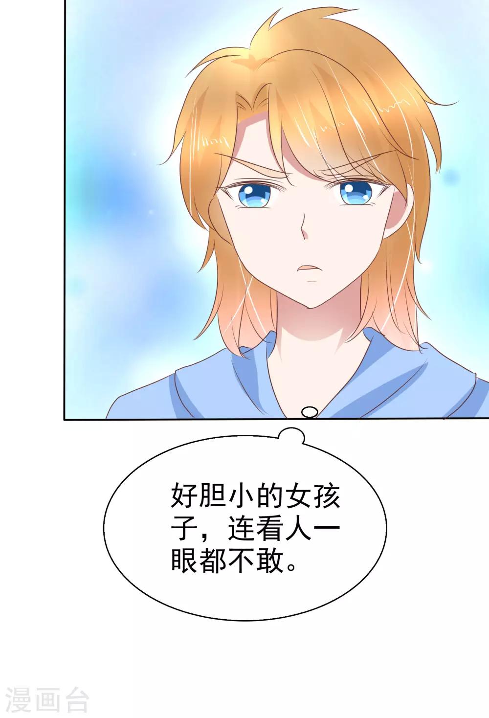 第228话-第232话