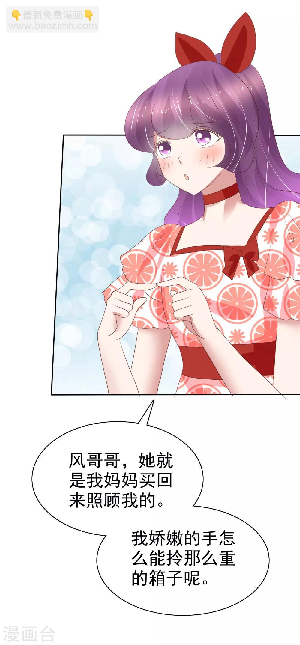 第228话-第232话