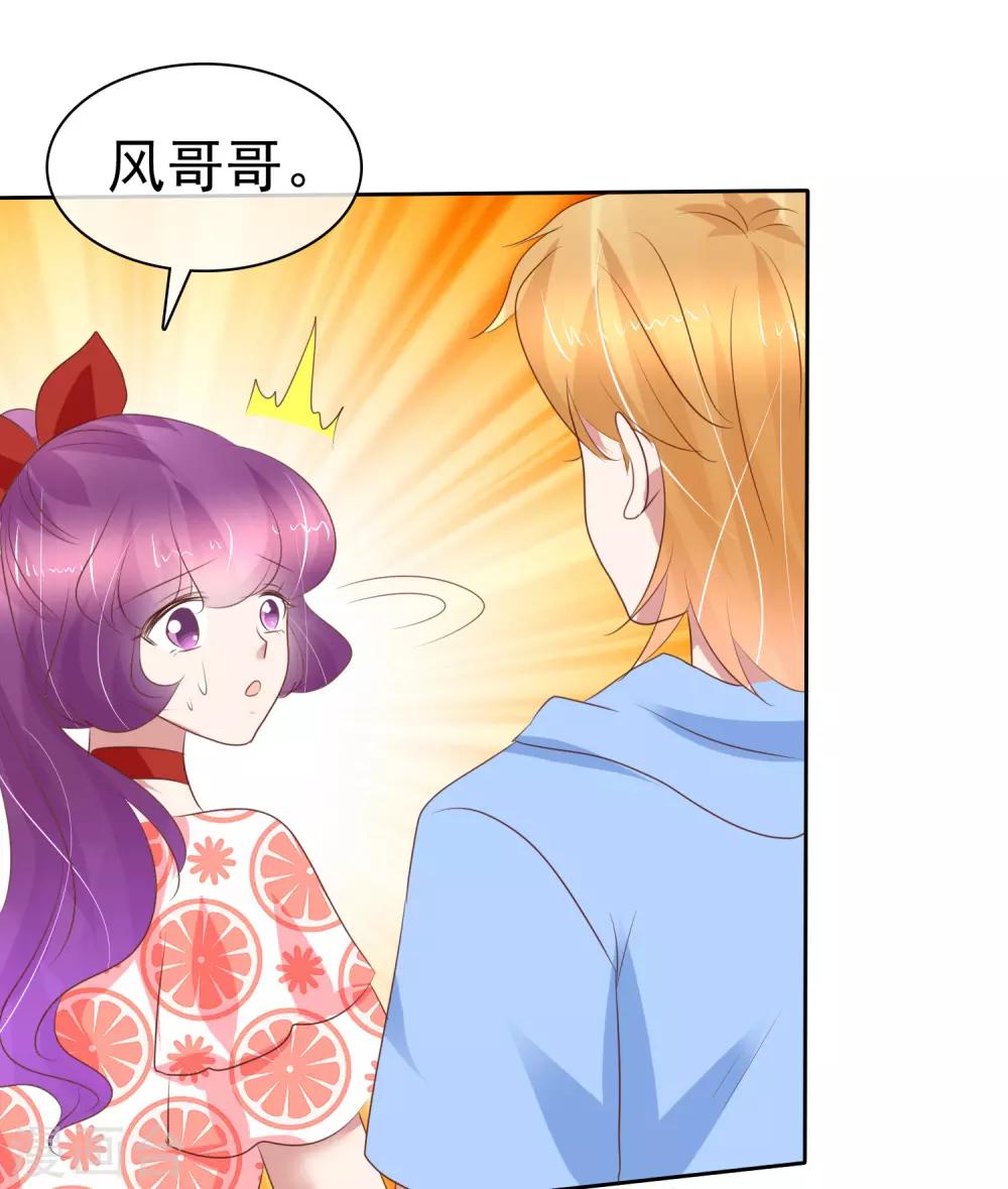 第230话-第234话