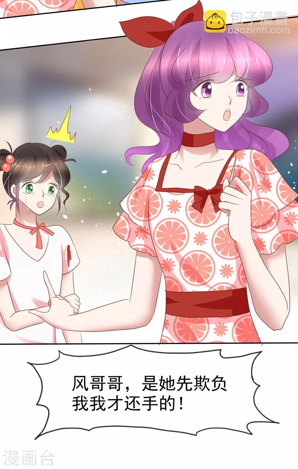 第230话-第234话