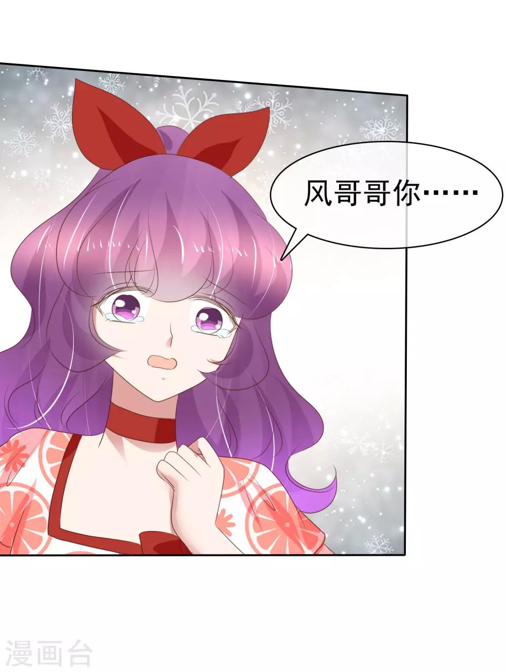 第230话-第234话
