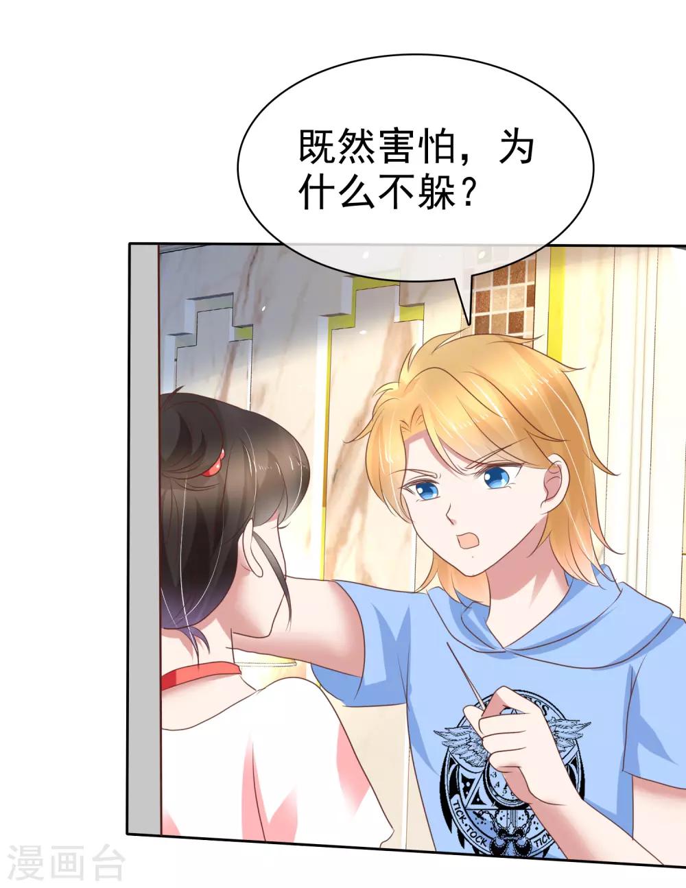 第230话-第234话