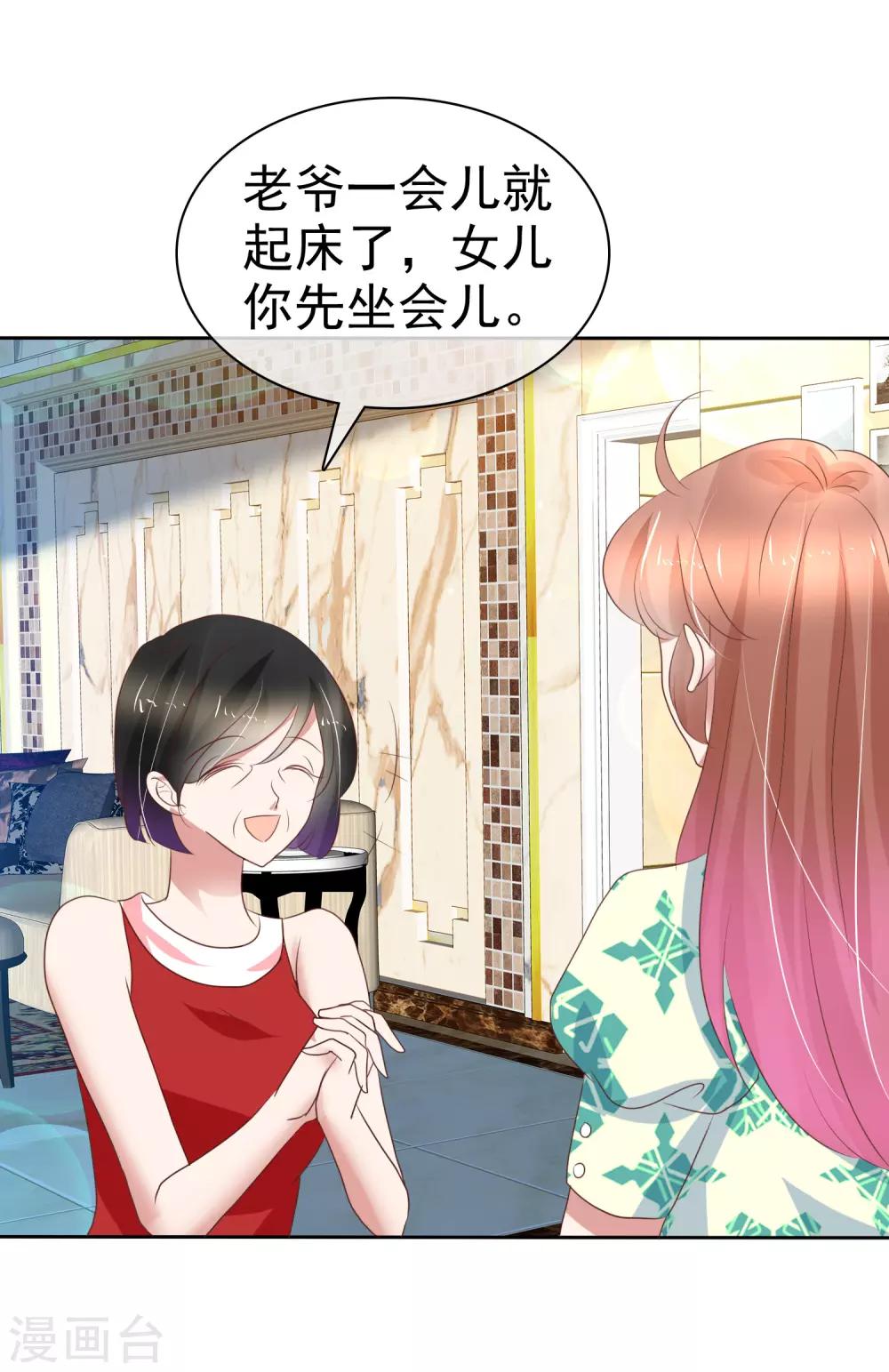 第230话-第234话