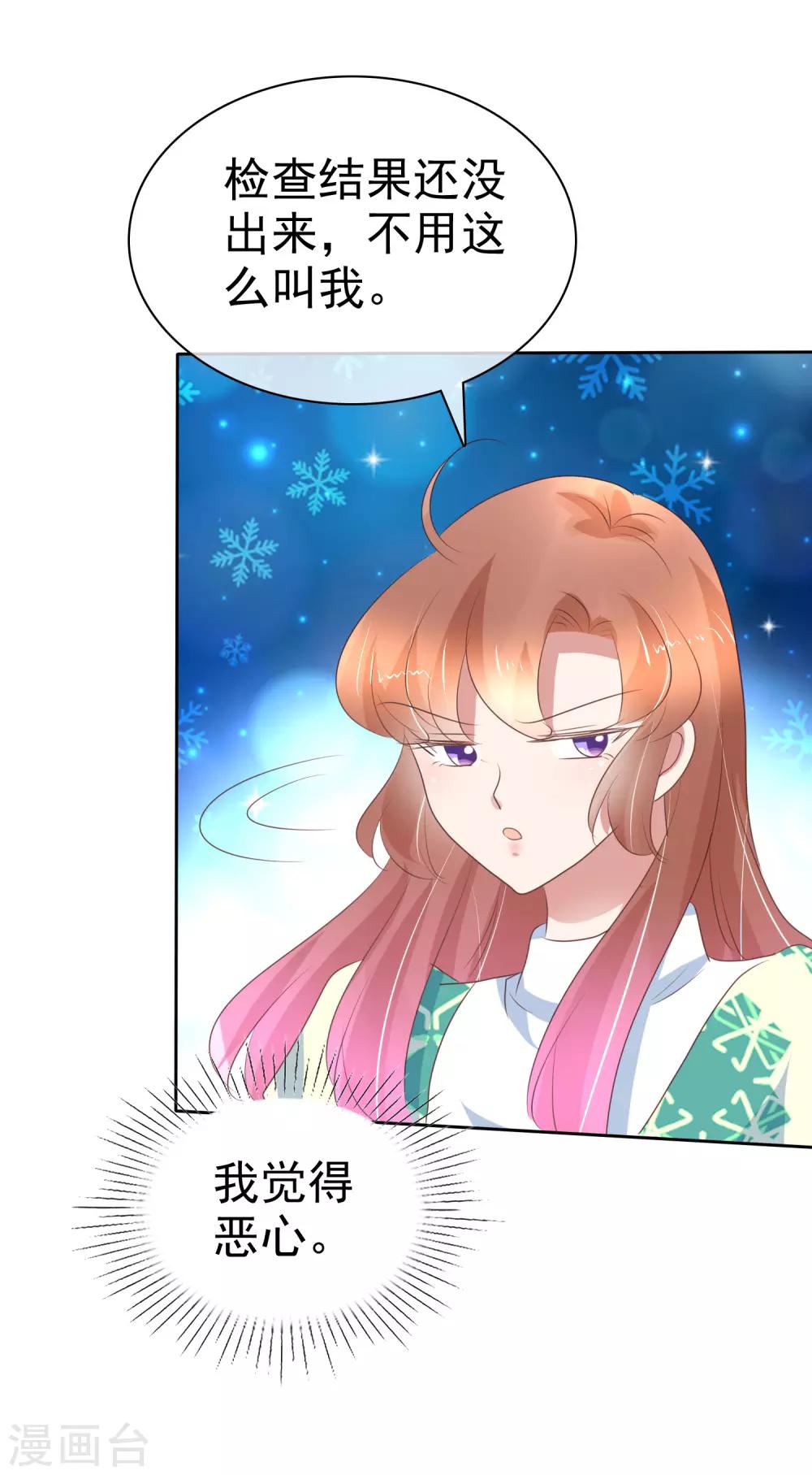 第230话-第234话