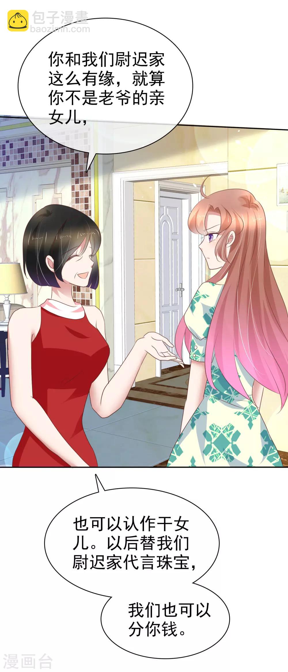 第230话-第234话