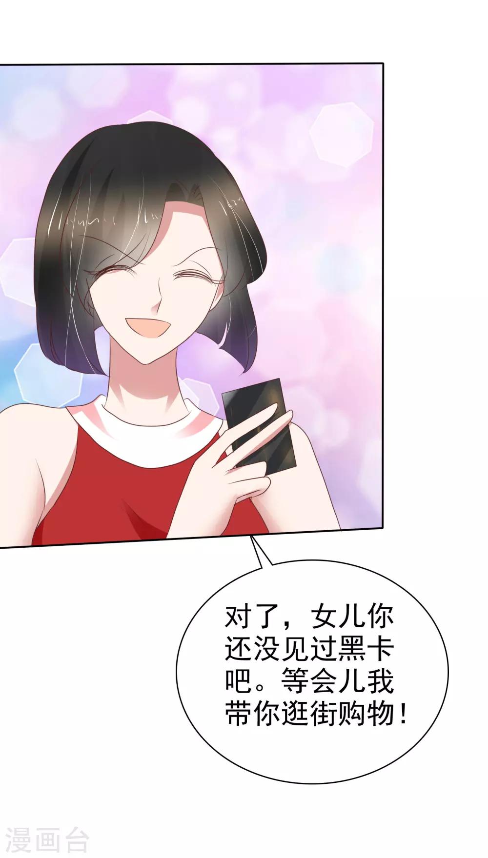 第230话-第234话