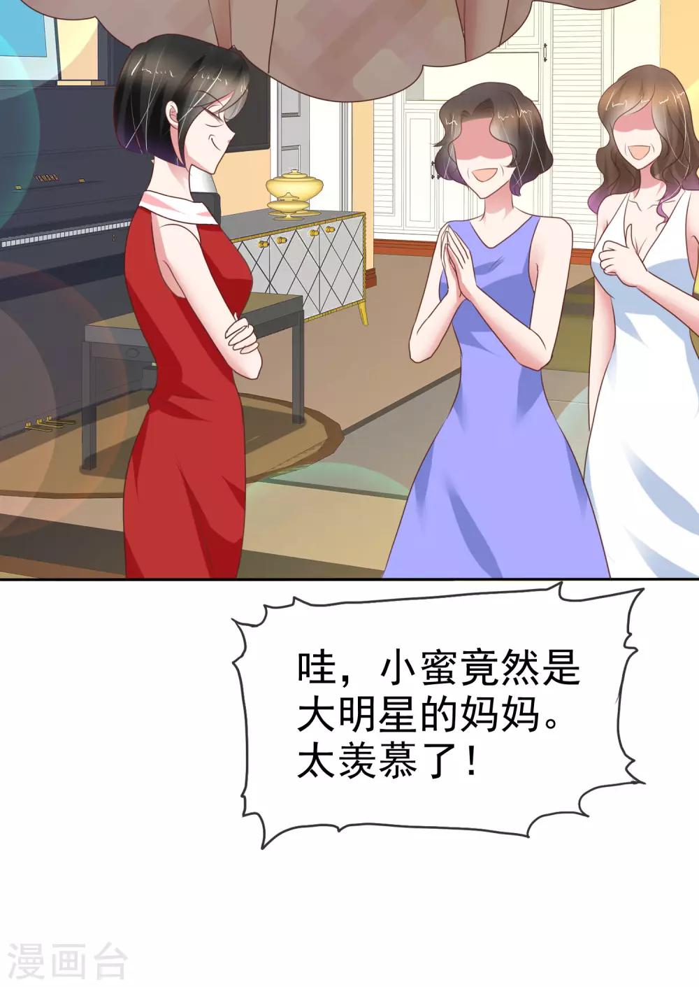 第230话-第234话