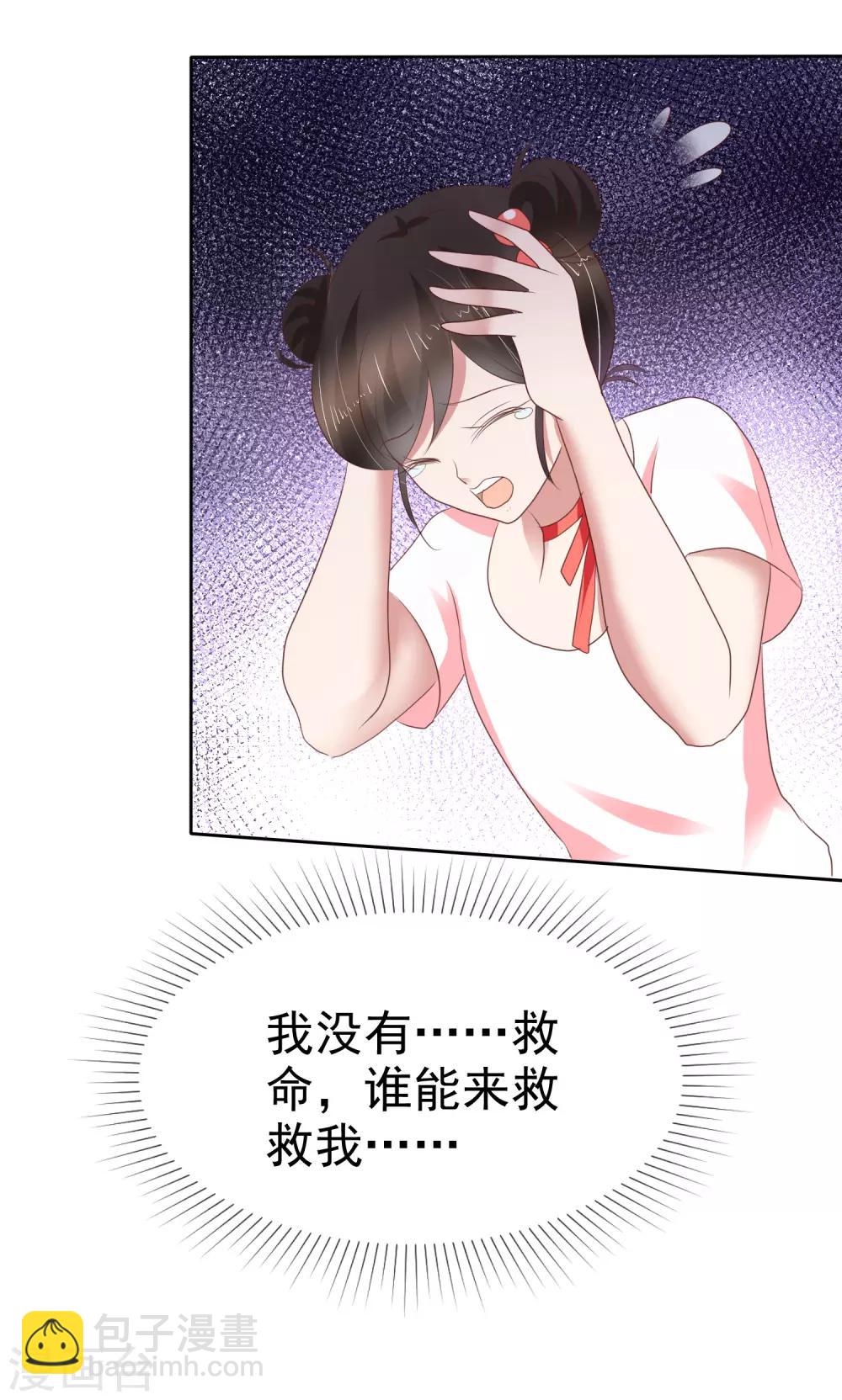 第230话-第234话