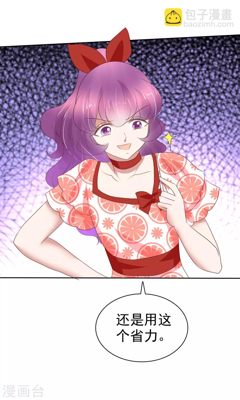 第230话-第234话