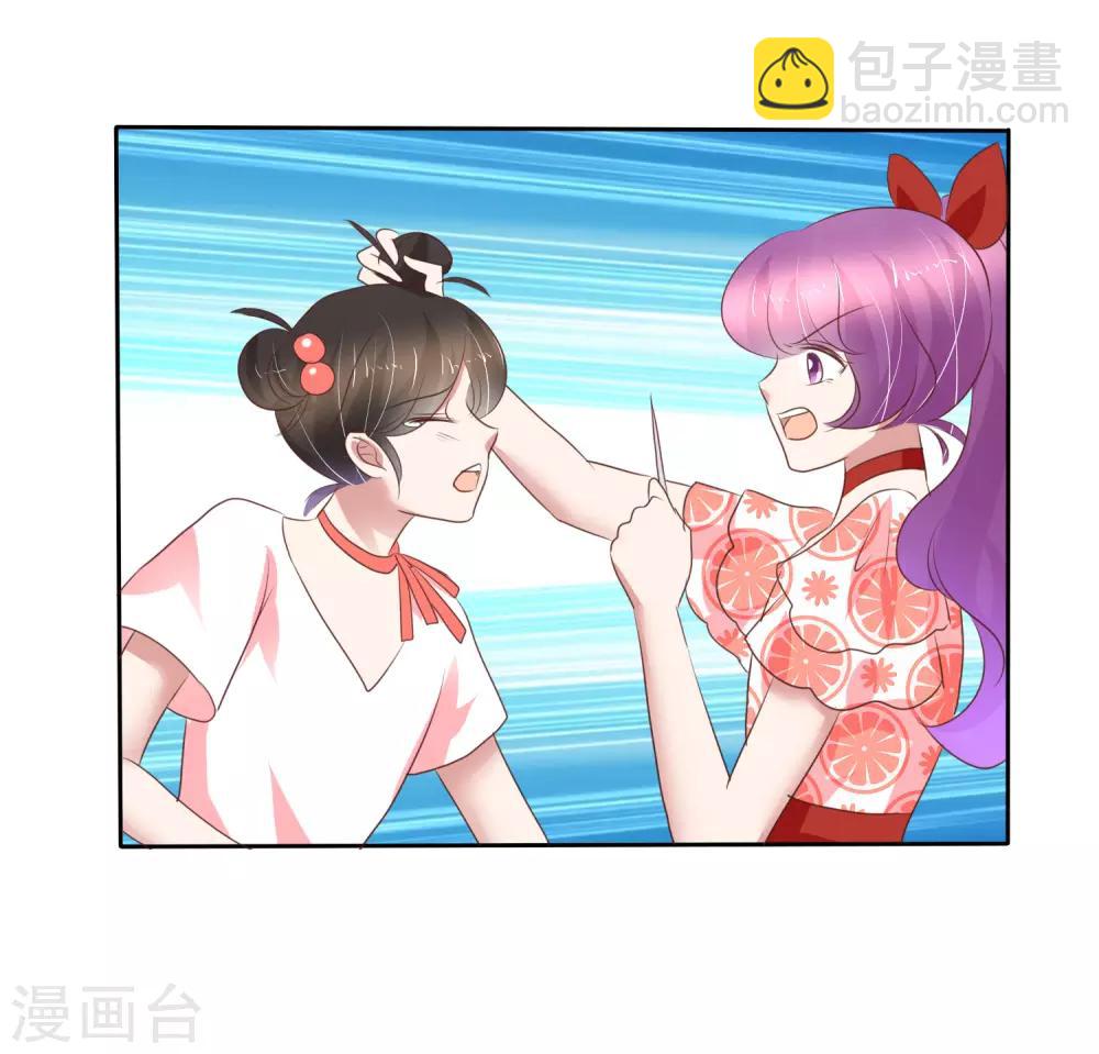 第230话-第234话